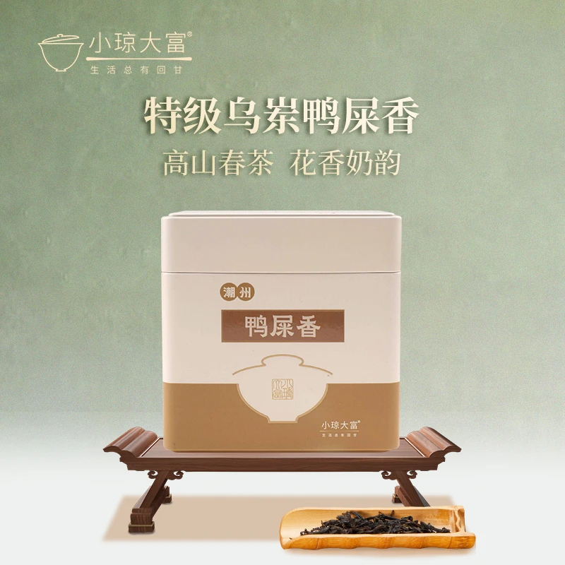 【乌岽特级】鸭屎香蜜兰香柚花香特级生态茶山高山老枞凤凰单丛茶