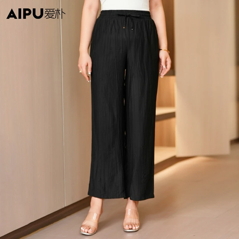 爱朴大码女装胖MM夏季新款时尚显瘦遮肉宽松百搭高腰休闲裤32273