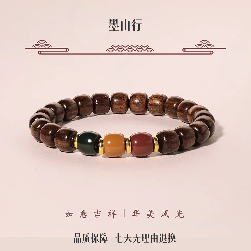 非金属木质手链 小众设计珠子手串新中式国风古风百搭手工父亲节