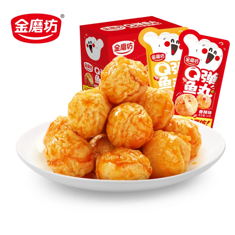 金磨坊Q弹鱼丸湖南即食鱼蛋海鲜熟食美味烧烤辣味制品称重散装