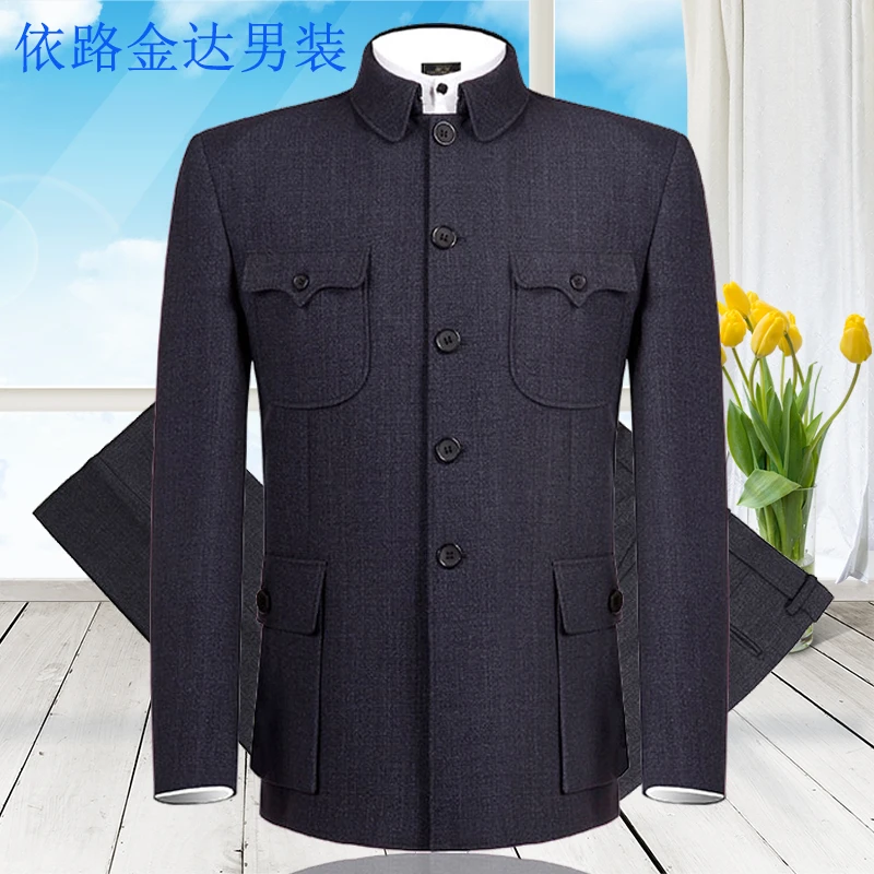 中老年中山装套装男 春秋冬爸爸装翻领中山服男装 爷爷装老年衣服
