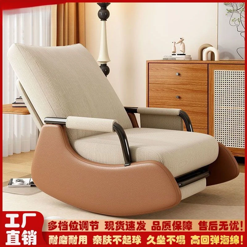 D-懒人沙发摇摇摇椅休闲舒适单人高端躺椅椅可椅子成人阳台家用客