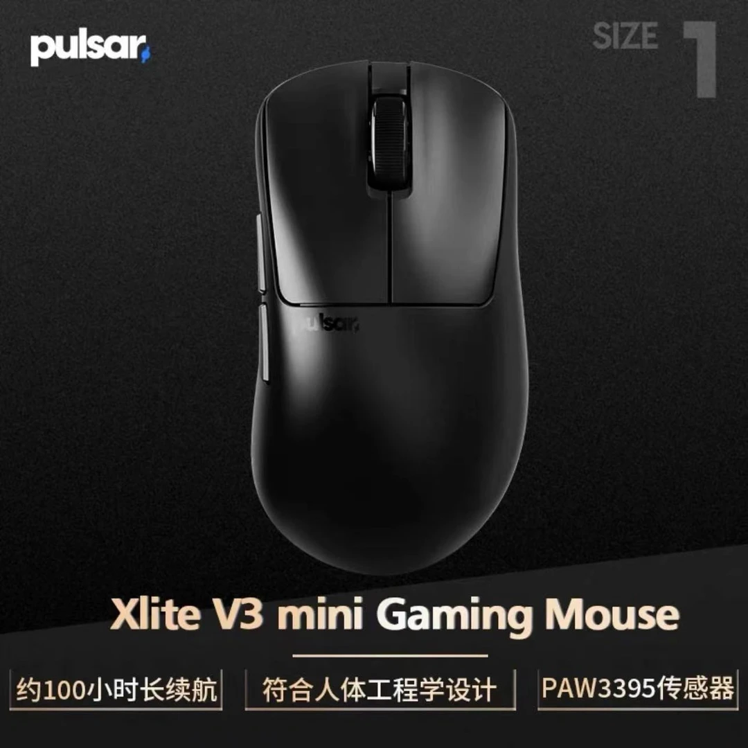 Pulsar 派世V3 ES 4k/8k可切换带底屏电竞游戏鼠标 CSGO 人体工学