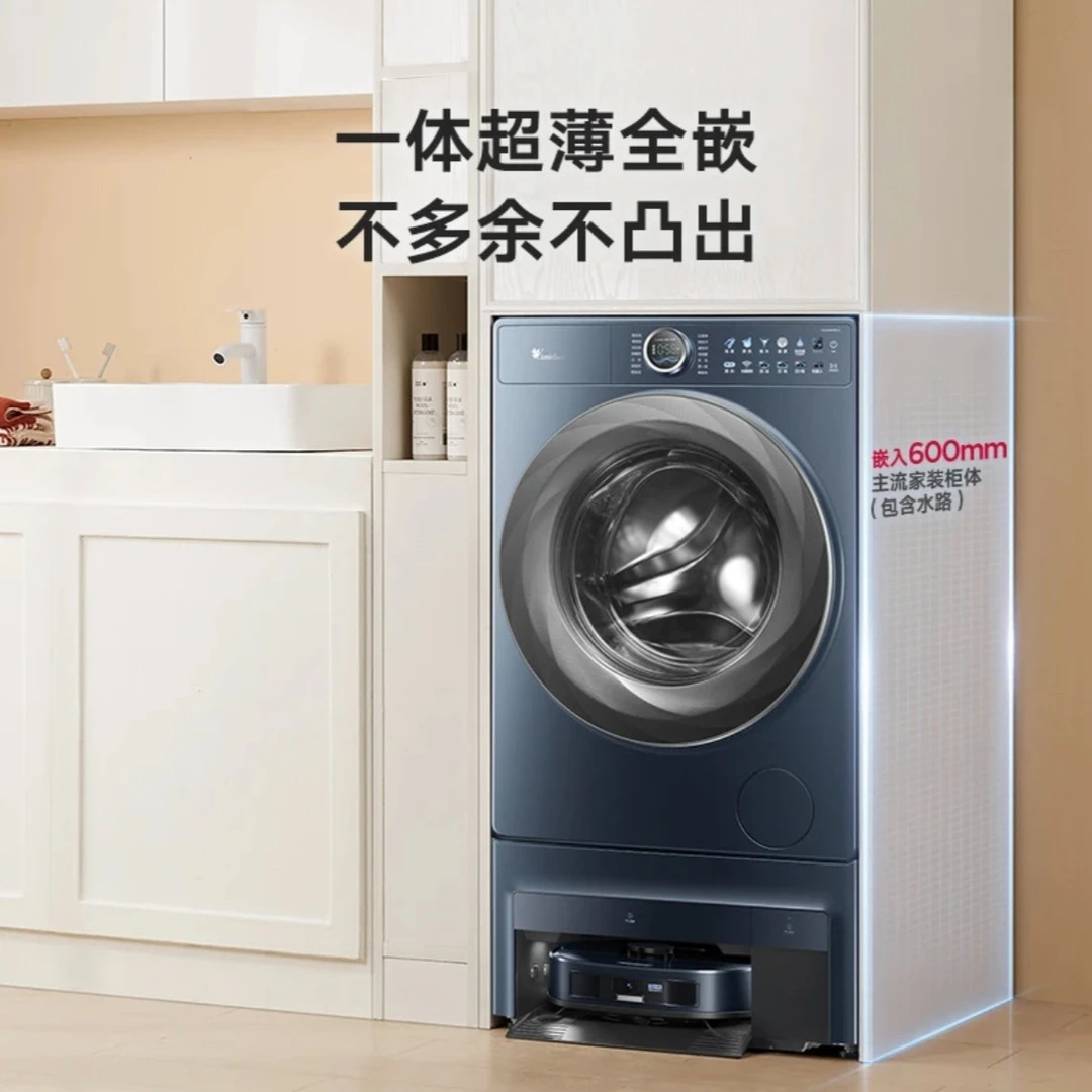 小天鹅双洗站超薄全嵌柜体洗衣机ai投放10KG大容量洗扫脱机洗洗干
