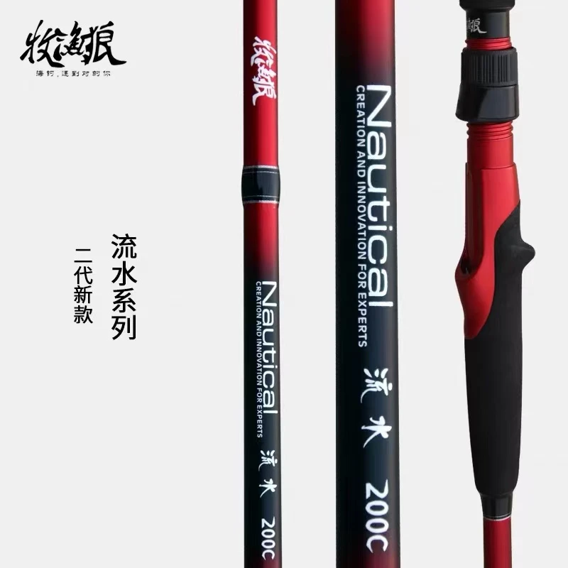 海钓船钓拉流竿碳素钓鲈鱼米鱼黄三鲷鱼专用竿50号2米2.3米2.6米