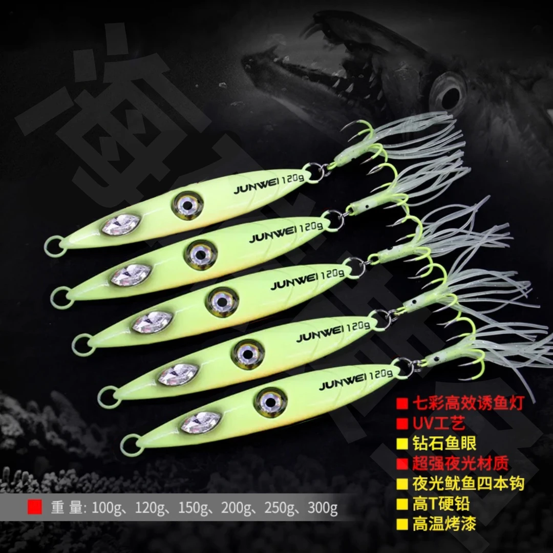 全夜光铅头海钓带鱼铁板假饵路亚饵钓带鱼四本鱿鱼鲅鱼钩一盒五块