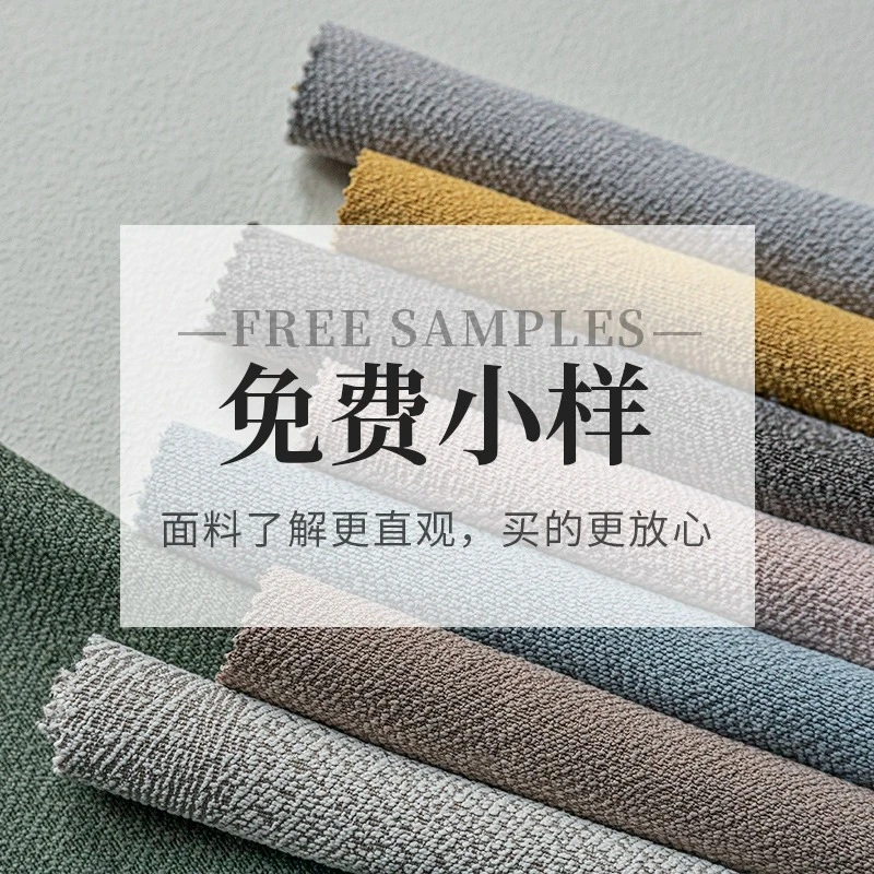 一缕红晨窗帘小样窗纱样品 先看后买 全屋定制