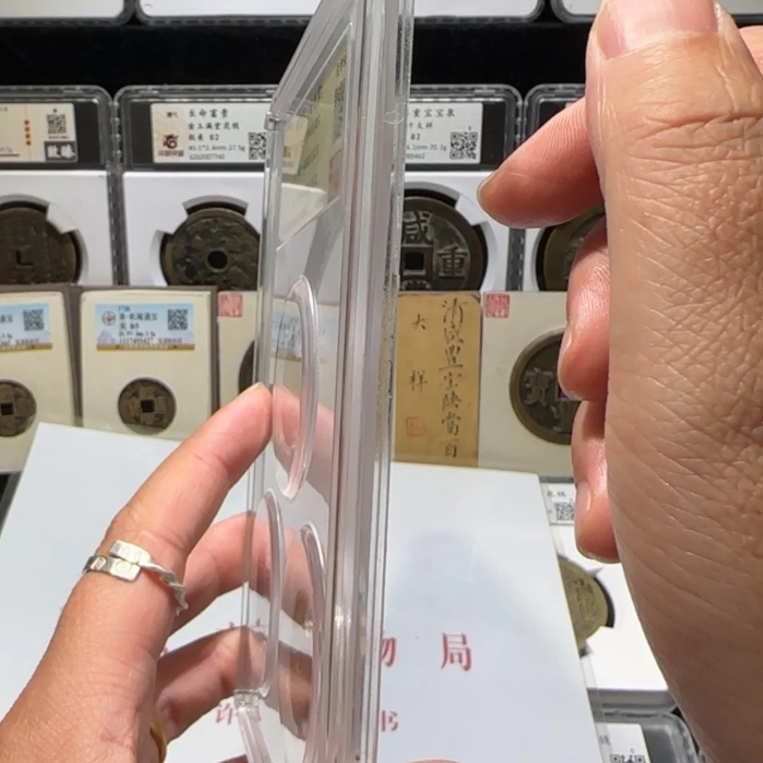 【闪购商品】铜林 0160乾道嘉