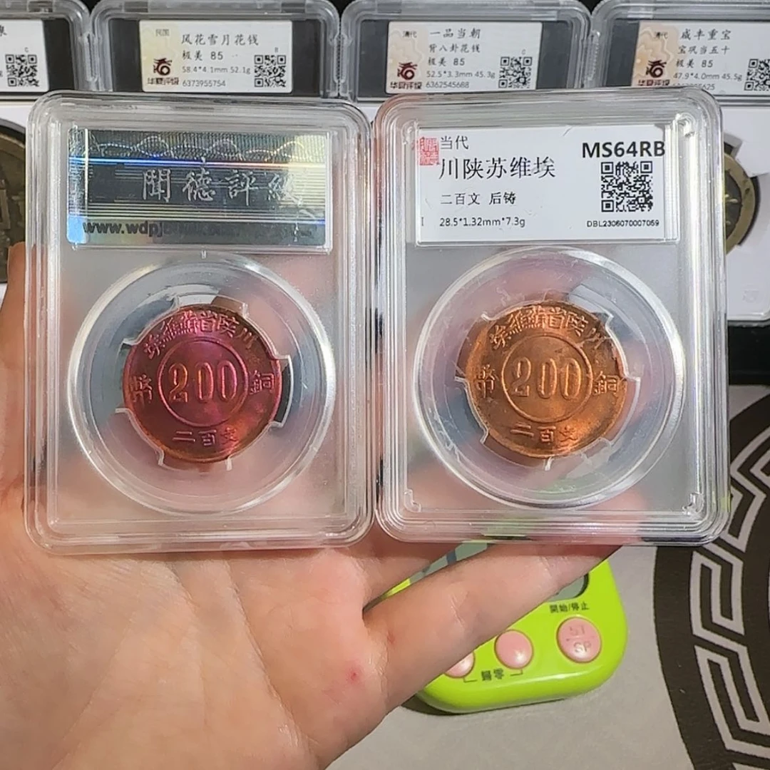 【闪购商品】金S***A瑞福利铜板2枚