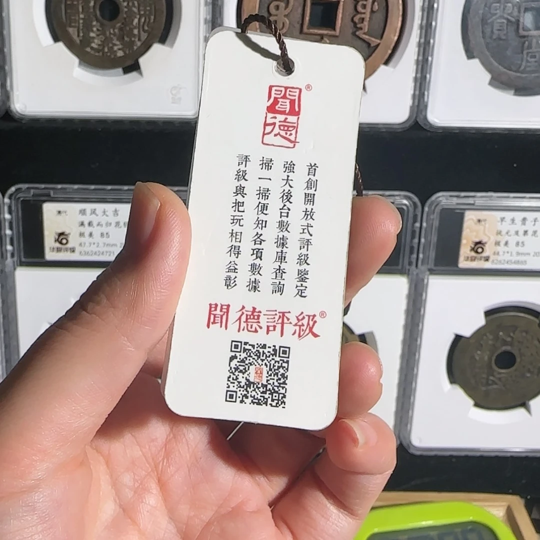 【闪购商品】金瑞L3铢