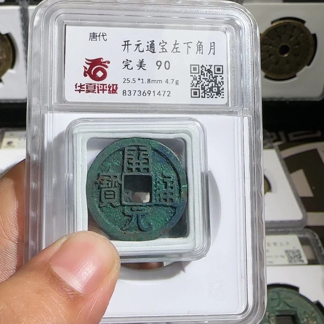 【闪购商品】铜願*瑞裸200开元
