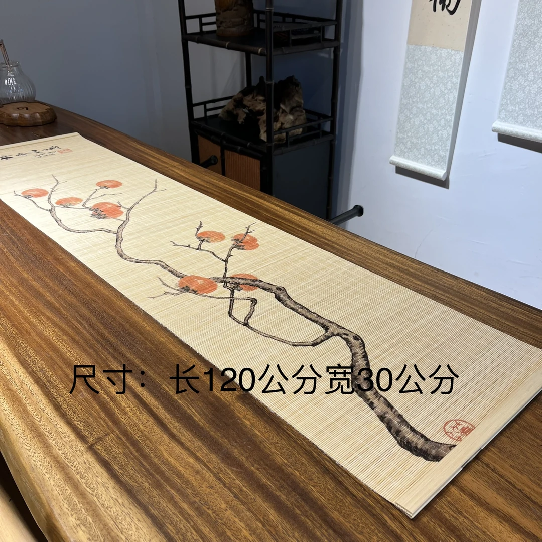《柿柿如意》120cm茶席茶桌中式茶道国风手工茶巾茶道紫砂壶