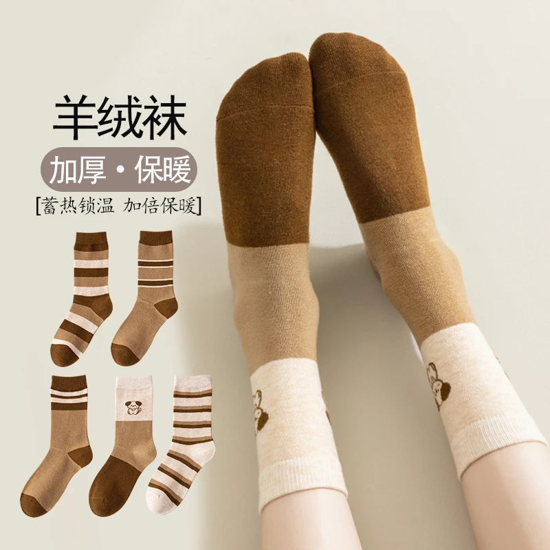 羊绒袜子女士秋冬款中筒袜蓄热锁温加厚毛绒长筒袜月子袜睡眠长袜