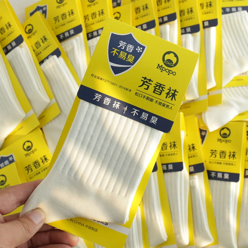 白色袜子男中筒春夏季纯棉防臭100%正品ins潮百搭篮球袜短筒长筒