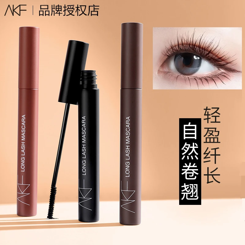 AKF睫毛膏防水自然纤长卷翘不晕染彩色细刷头打底膏女持久防汗