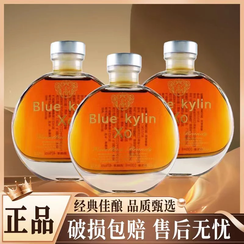 【活动价】Blue kylin/蓝麒洋酒白兰地40度烈酒100ml*3瓶-