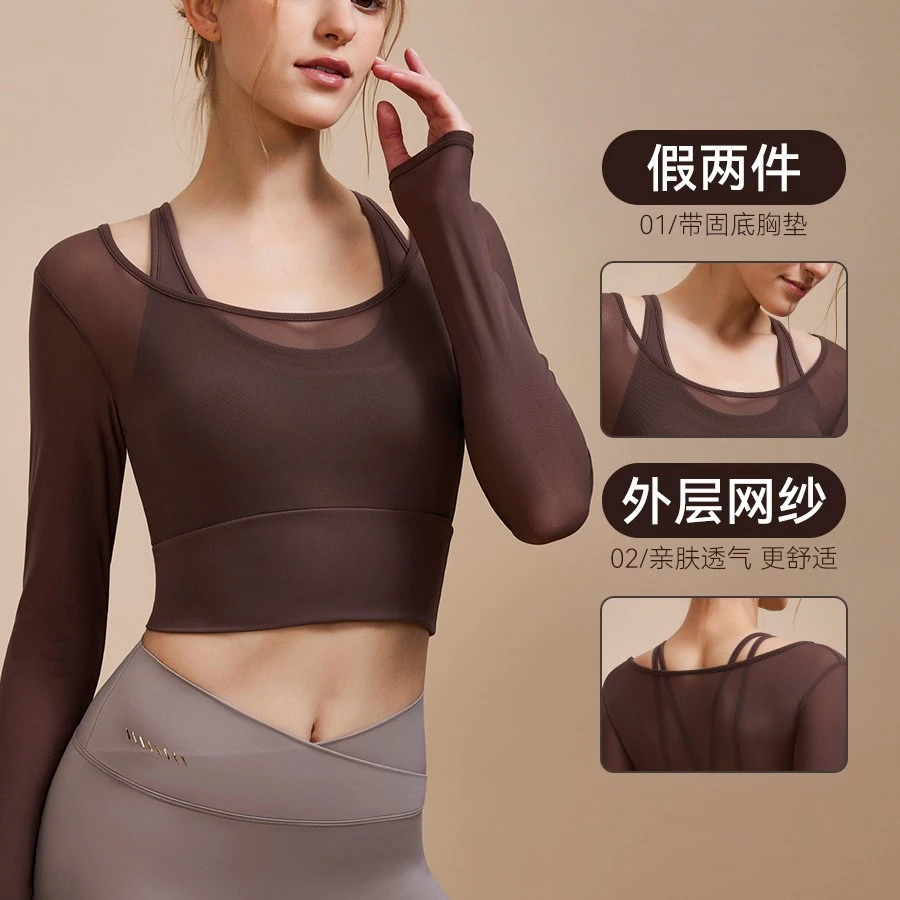 瑜伽服女秋冬保暖运动上衣带胸垫紧身显瘦长袖气质时尚跑步健身服