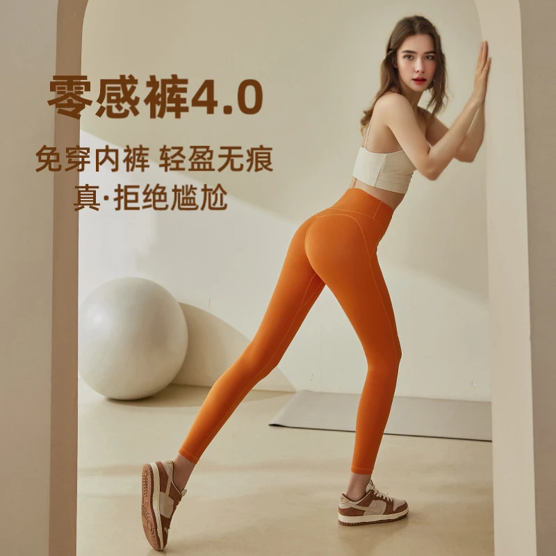 瑜伽裤女免穿内裤无痕抗菌裆运动长裤外穿加绒保暖健身裤鲨鱼裤