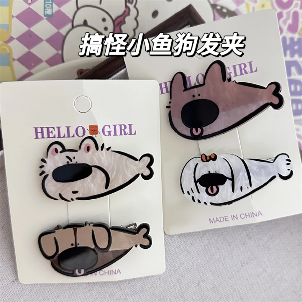 趣味搞怪小鱼狗发夹ins卡通刘海夹可爱百搭发卡少女侧边夹子发饰
