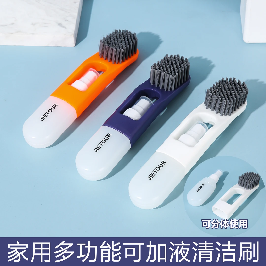 家用多功能可加液清洁刷缝隙刷无死角清洁底部厕所卫生间清洁神器