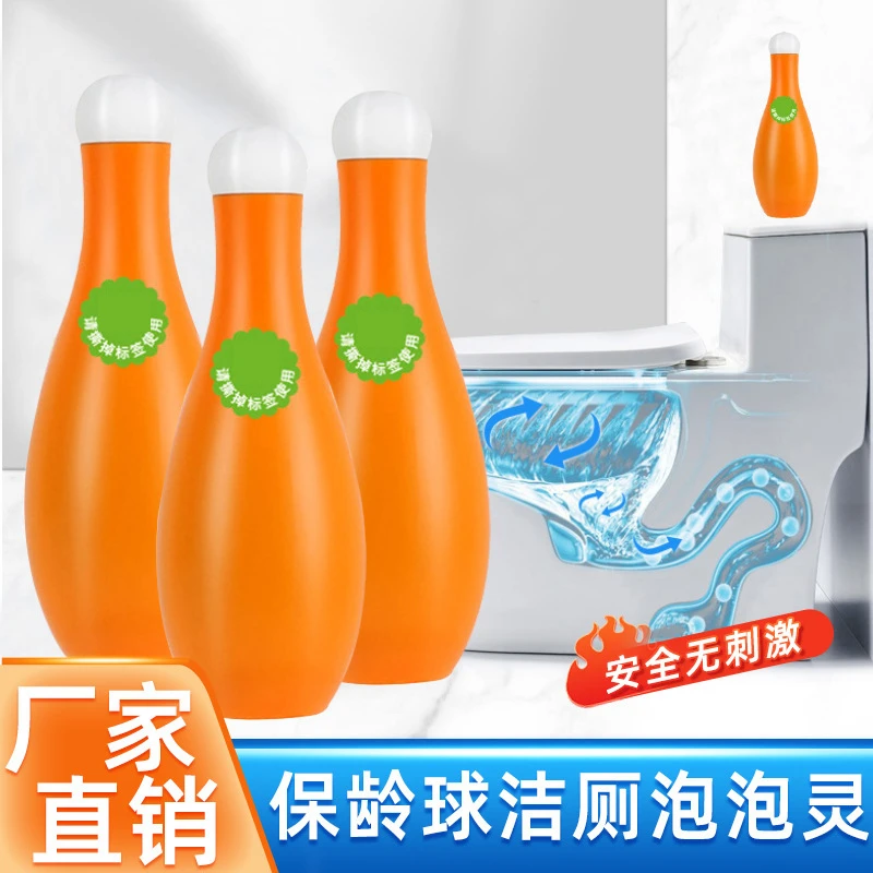保龄球造型蓝泡泡洁厕灵洁厕宝厂家冲马桶清洁剂厕所家用缓释技术