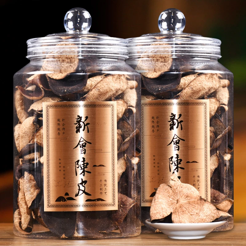 正宗广东新会陈皮十年老陈皮地道生晒大红皮两罐装/共500克