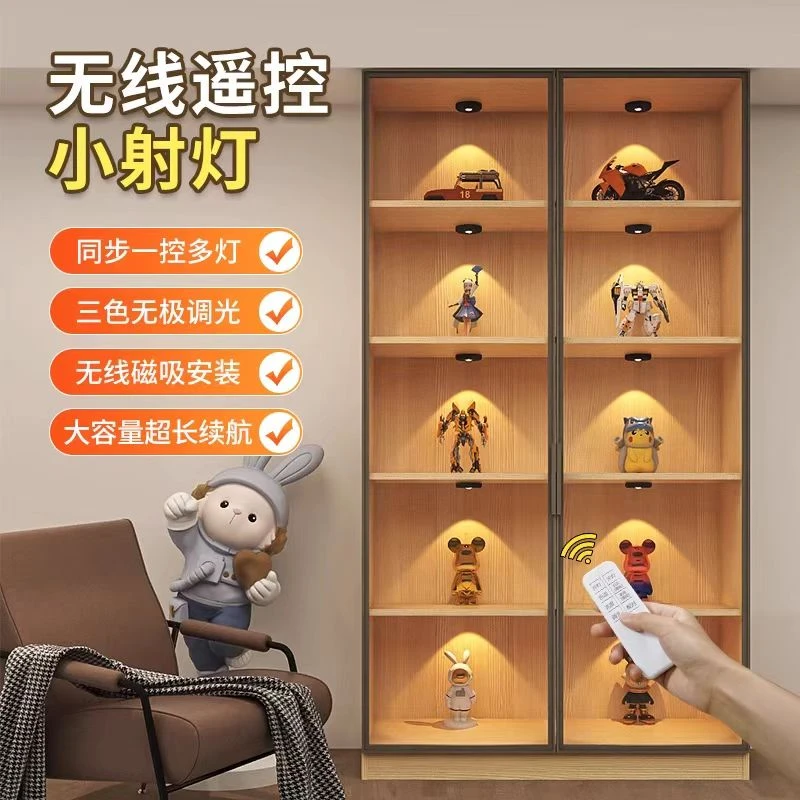 家用客厅遥控感应充电射灯摆件柜博古架收藏品打光充电式射灯