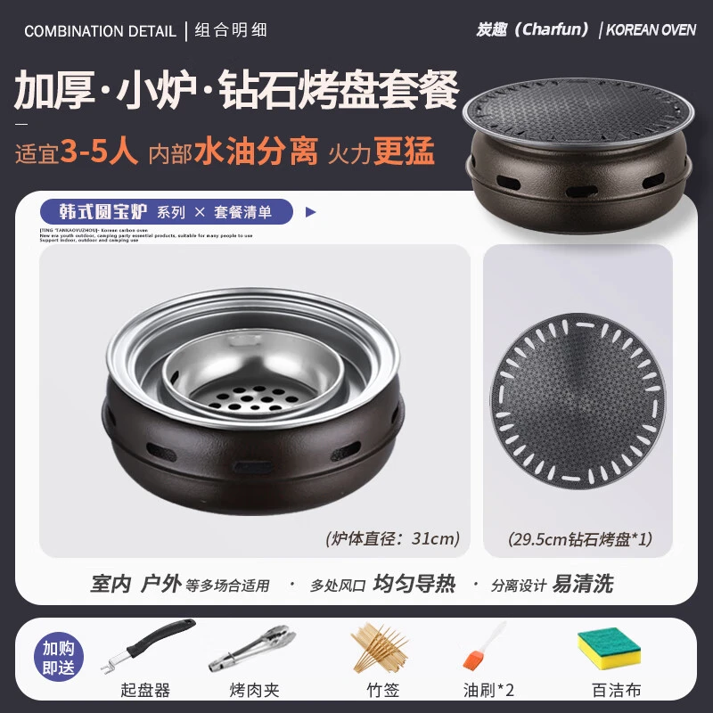 高档加厚围炉煮茶炉商用家用煮茶烤炉户外庭院户外煮茶炉具一整套