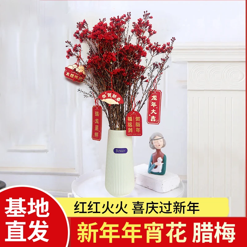 【花拍鲜花专属】澳洲腊梅精选年宵花水养插花鲜切花云南基地直发