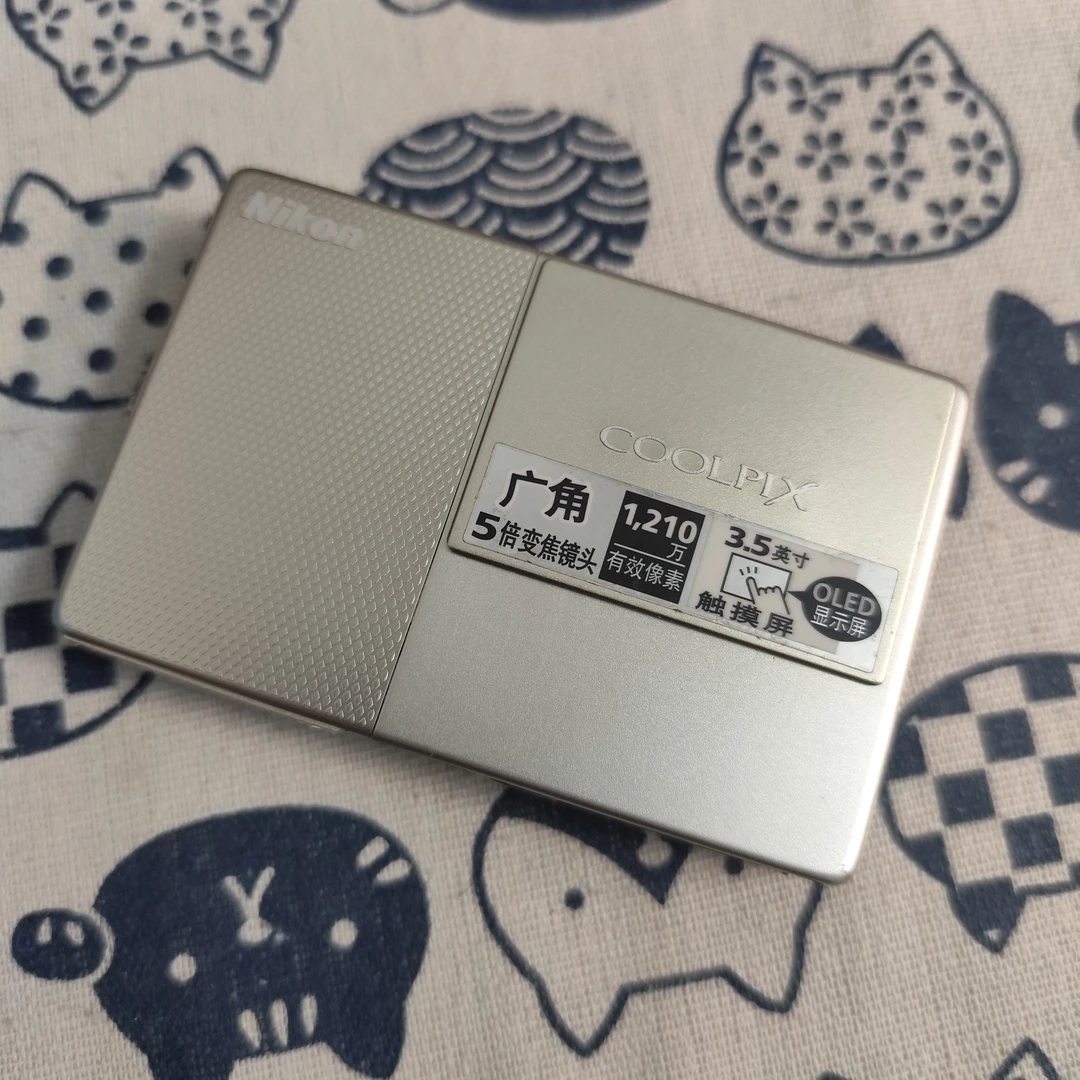 90新 Nikon/尼康 复古ccd相机 尼康s70 大屏幕 米色 复古感很浓郁
