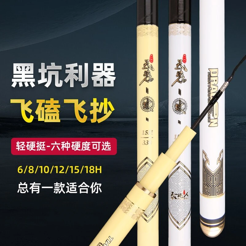 天一达人攻系列黑坑超轻超硬高碳素钓竿硬度舒适一体高品质产品