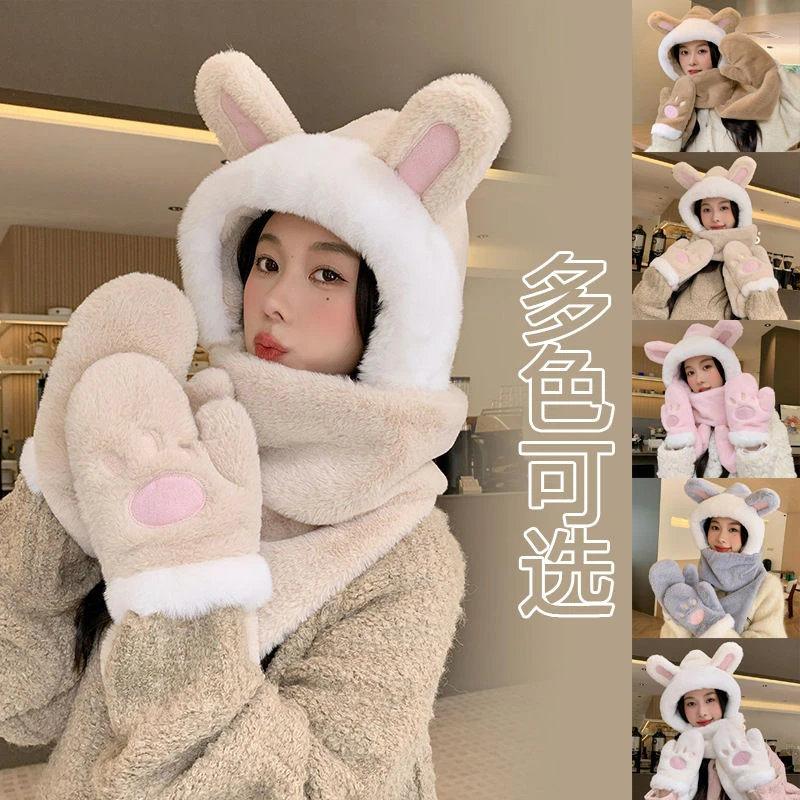 【好评率100%】帽子围巾一体女毛绒绒手套可爱兔耳朵围脖保暖防