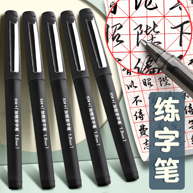 得力0.7mm中性笔1.0加粗签字笔黑色笔商务高档水笔学生硬笔练字笔