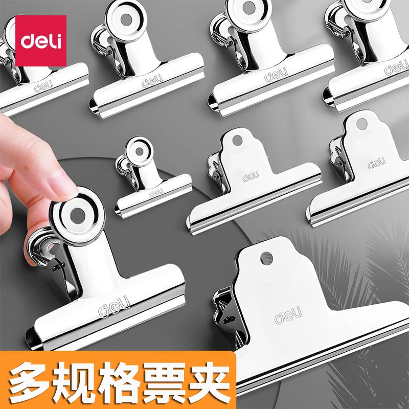 得力铁票夹学生办公家用大号金属小夹子画板试卷资料长尾夹钢铁夹