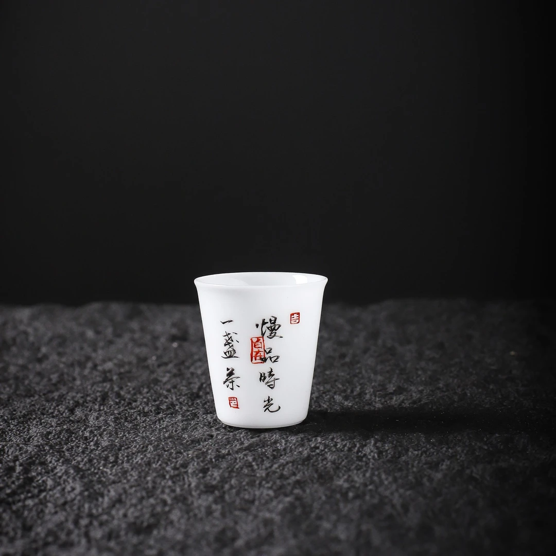 【墨妙轩】陶瓷高档冰种闻香杯手写手绘杯主人杯