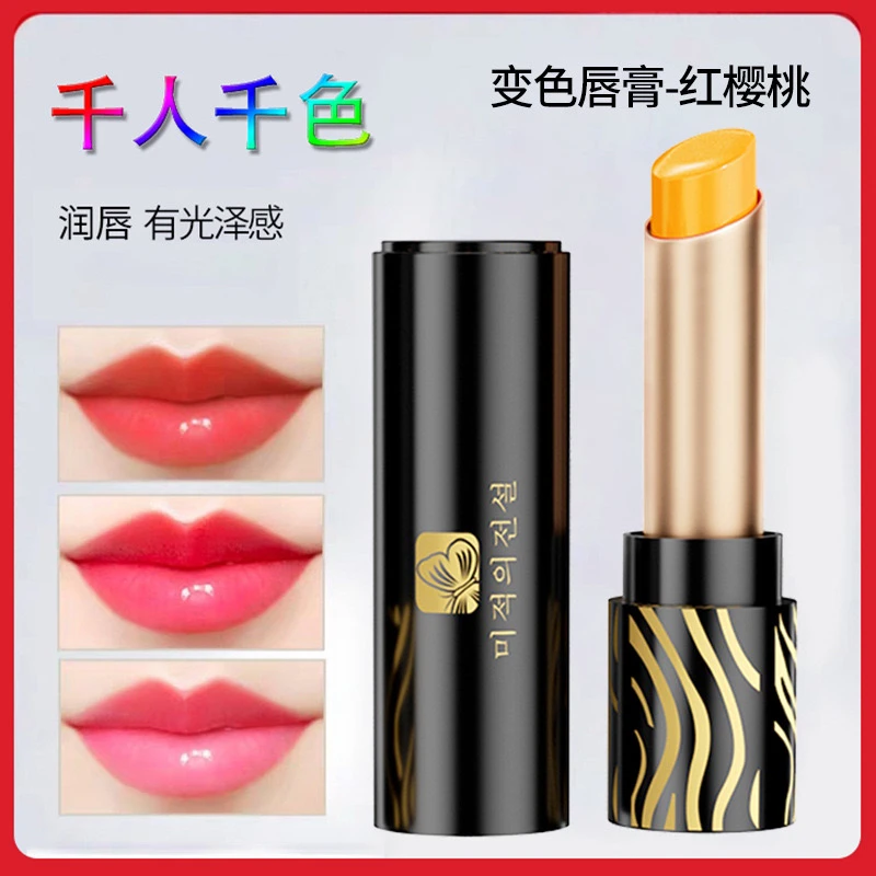 美寇传奇美蔻传奇今生红樱桃唇膏女润唇膏千人千色不粘杯