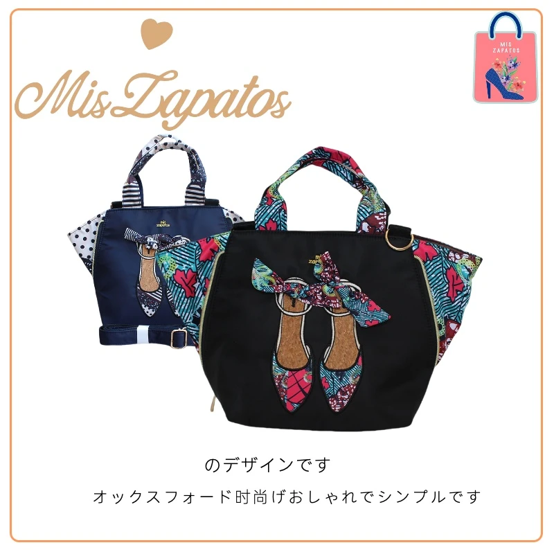 MISZAPATOSins美腿包时尚刺绣印花尼龙防水女士斜跨包翅膀包6386