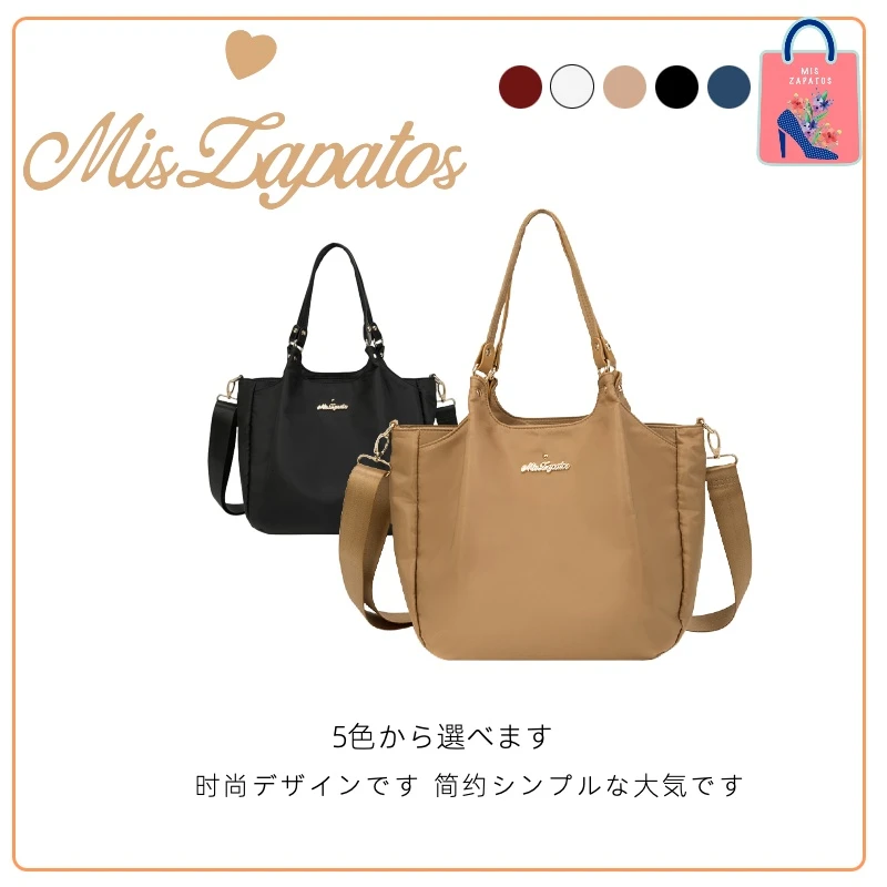 MISZAPATOS尼龙防水斜跨包质感多隔层通勤托特包轻便百搭包0829