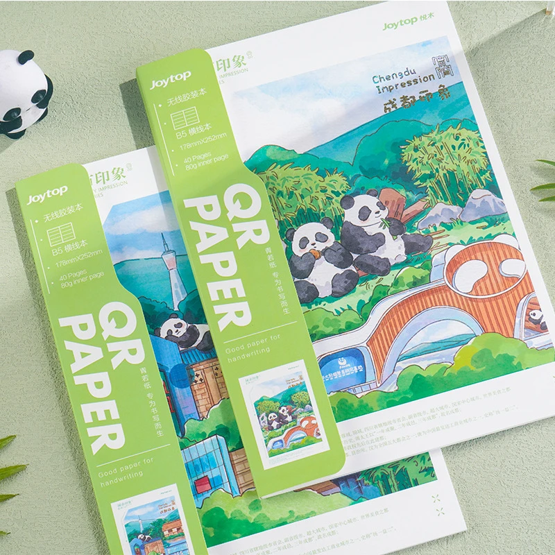 【悦木城市印象B5杂志本】高颜值笔记本城市主题成都武汉长沙重庆