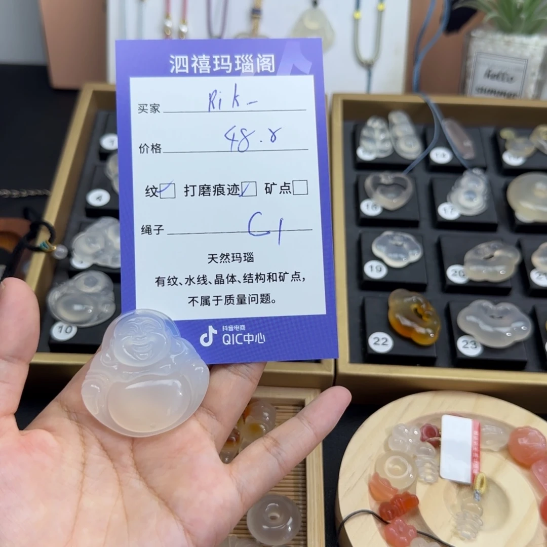玛瑙/玉髓颈饰未镶嵌R**-