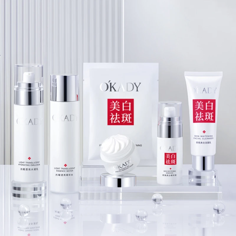 OKADY柳岩同款欧佩透亮补水保湿光曜六件套
