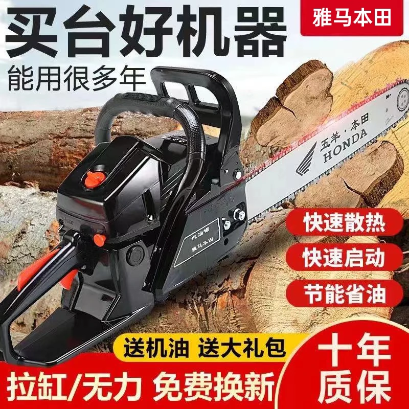 新款精品强劲大马力高功率油锯汽油锯伐木锯省油树机锯子优质油锯