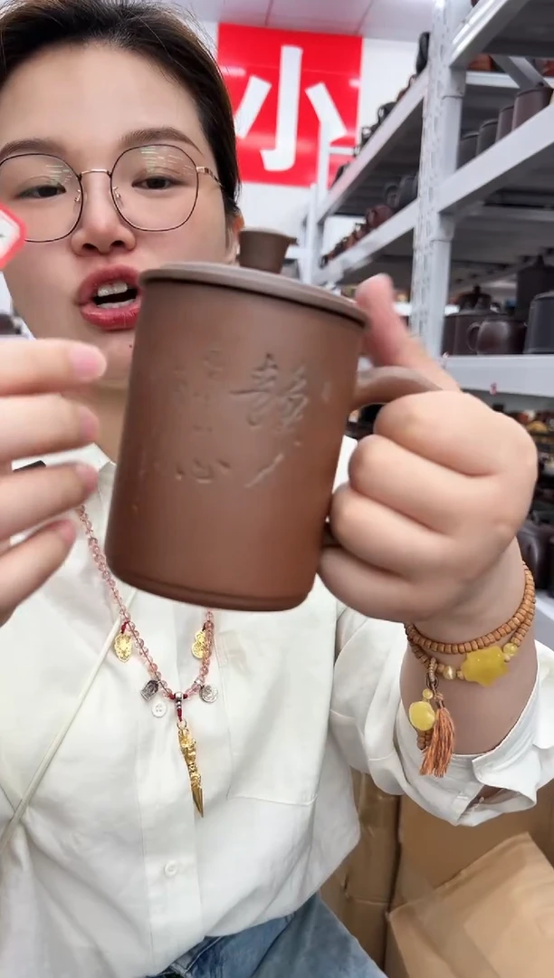 【闪购商品】紫砂茶杯1018101810181018