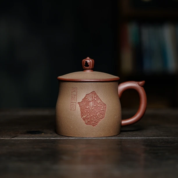 宜兴原矿红皮龙欢喜粉浆紫砂盖杯（空杯亦欢喜）