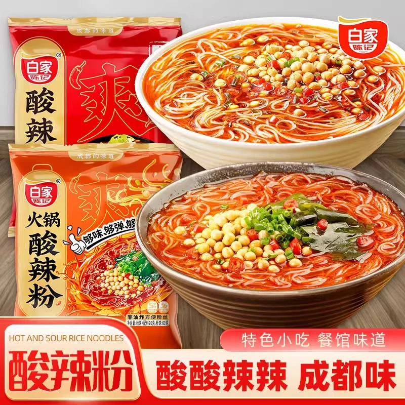 白家陈记阿宽正宗酸辣粉重庆酸辣粉丝免煮方便冲泡宿舍速食2袋装