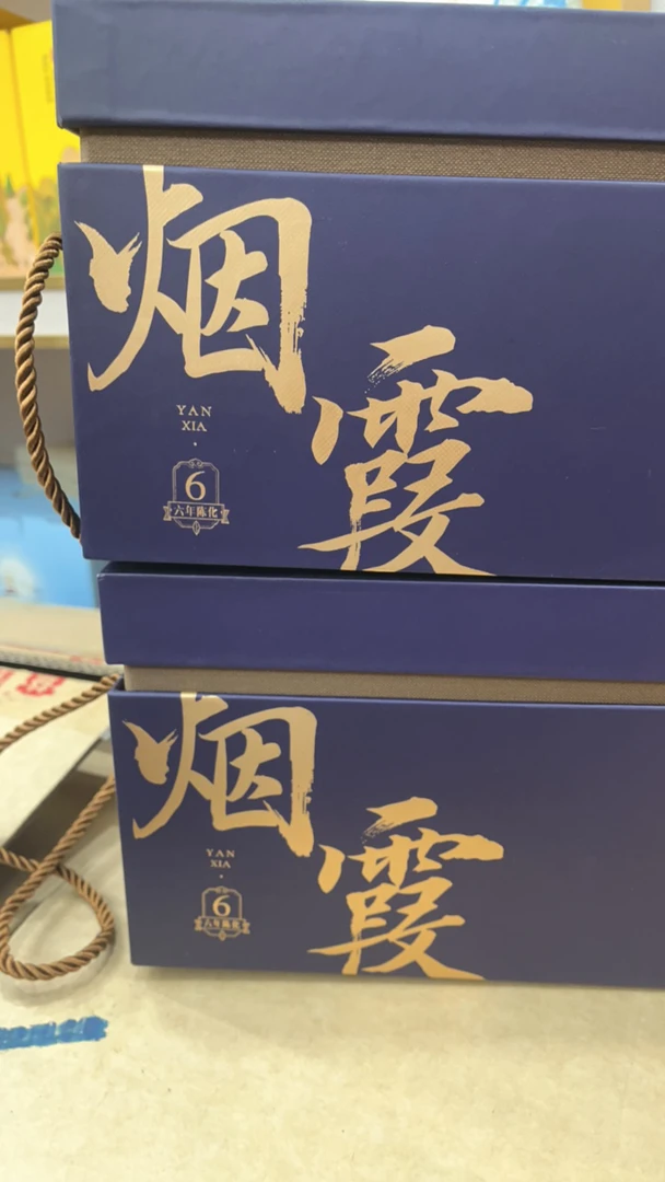 2019年烟霞，熟茶散片，高香通用链接