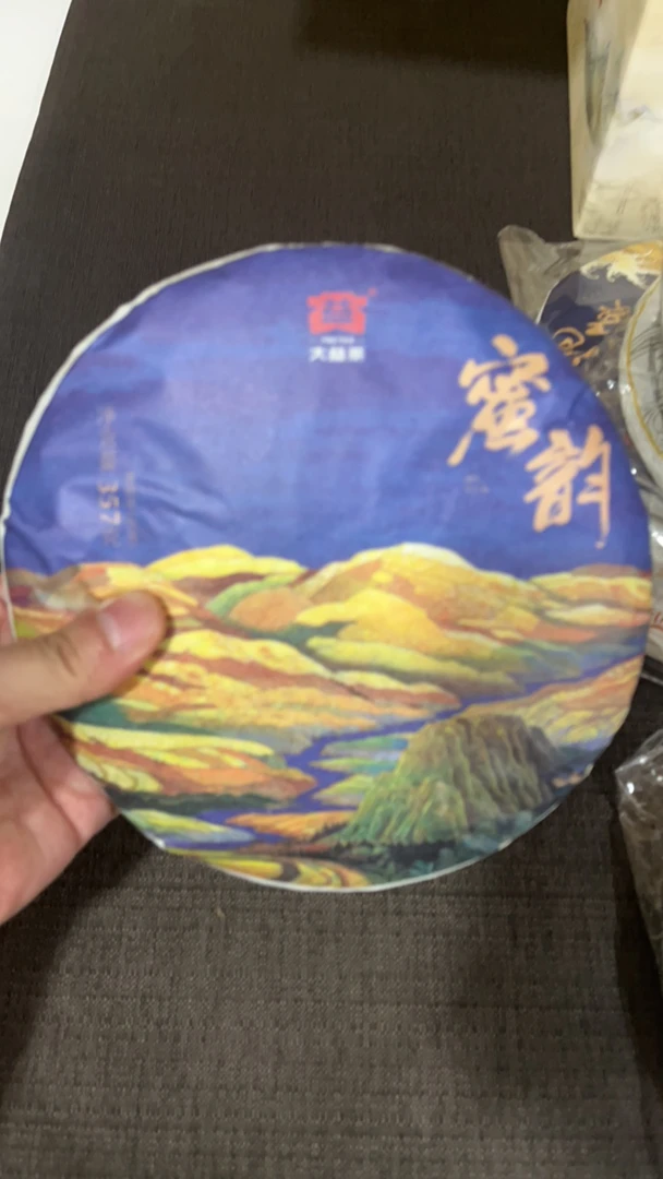 2019年蜜韵,古树生茶,轻微烟韵蜜甜度高,357克