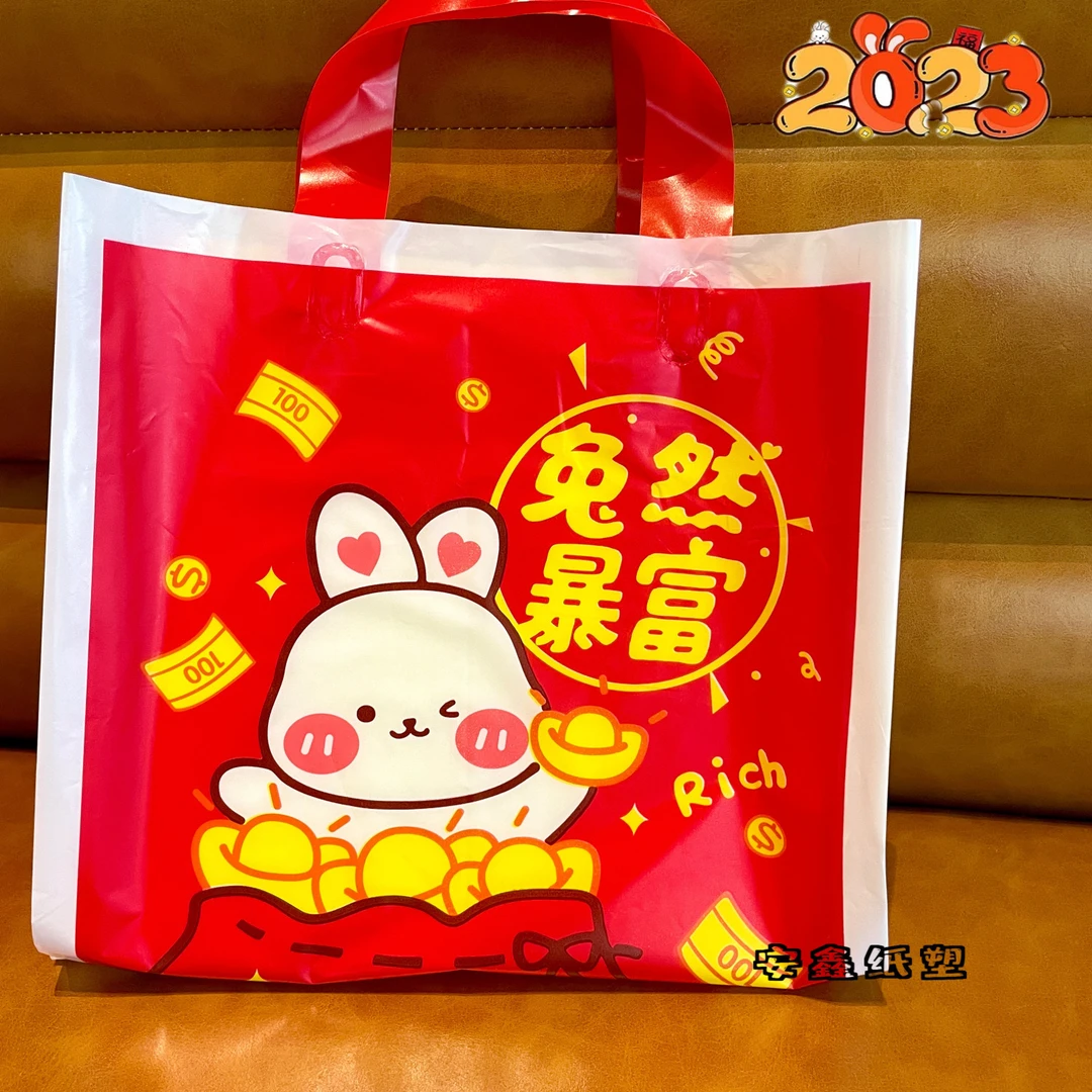 可爱兔年暴富手提袋
