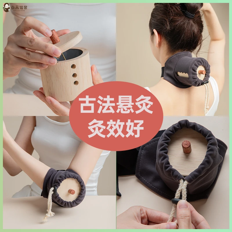 传统实木艾灸盒家用随身灸正品艾灸罐木制三年陈石磨制艾条艾灸柱