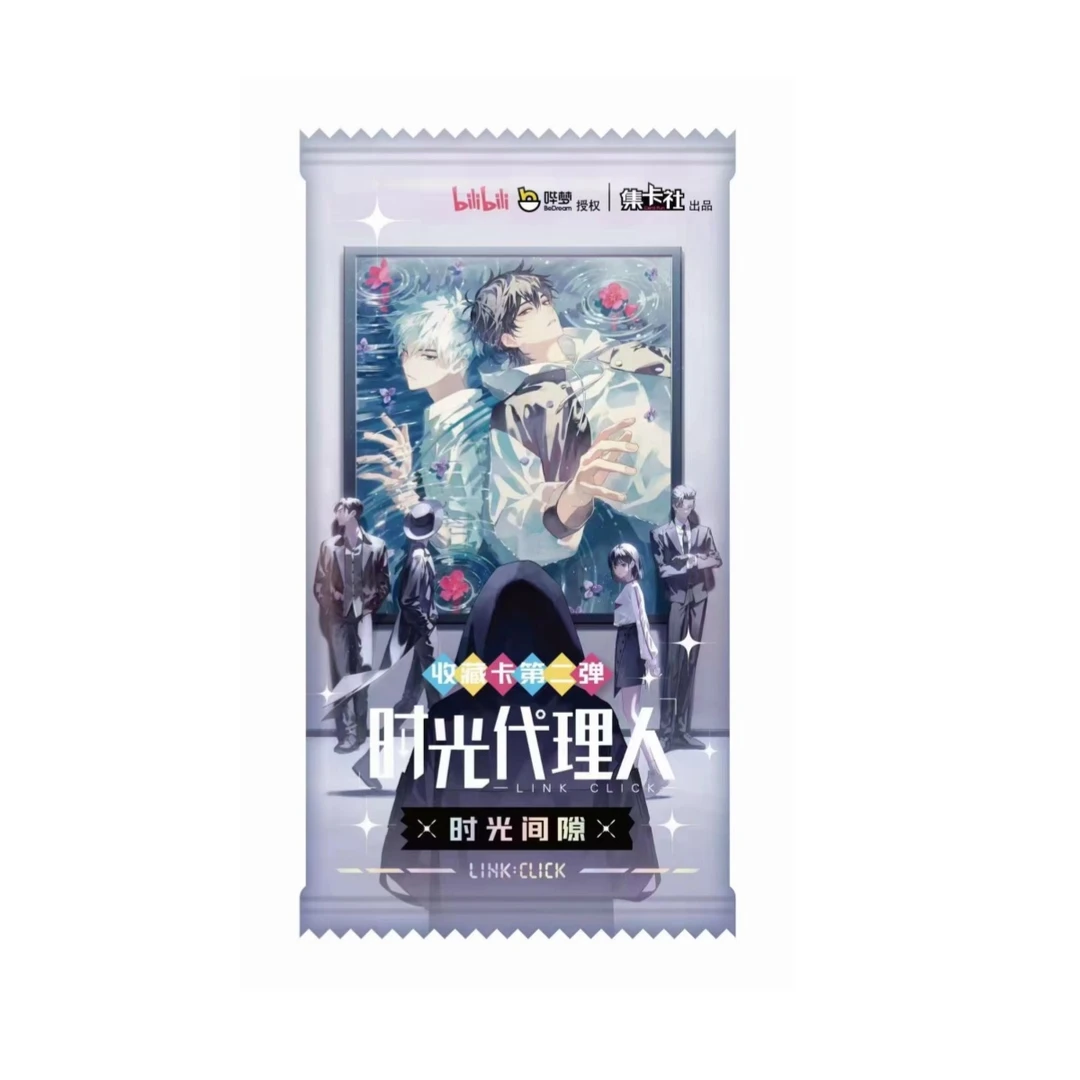 card.fun/集卡社《时光代理人》第二弹时光间隙收藏卡片（代拆）